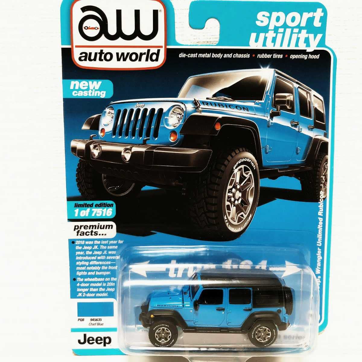 Amazon | AutoWorldオートワールド/'18 Jeepジープ Wranglerラングラー